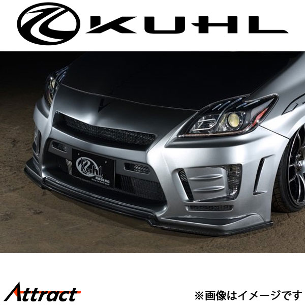 クール プリウス 30系[全年式]フロントディフューザー 1トーン塗装品 Ver1 30R-SSI KUHL エアロ 外装パーツ｜Attract