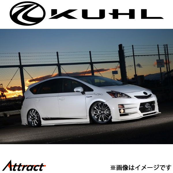 クール プリウスα 40系[前期]フロントバンパー 未塗装品 Ver1 40R-SS KUHL エアロ 外装パーツ