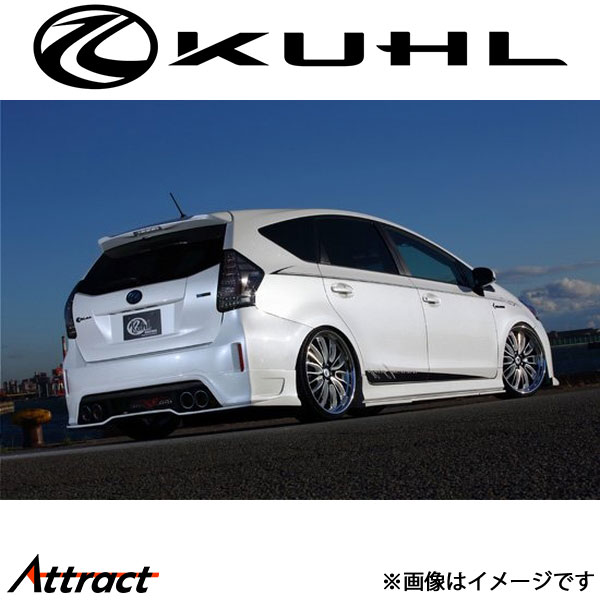 クール プリウスα 40系[前期]リアハーフスポイラーwithマフラータイプ 2トーン塗装品 Ver1 40R-SS KUHL エアロ 外装パーツ