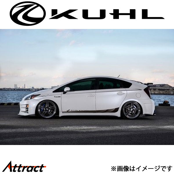 クール プリウス 30系[全年式]サイドステップ 未塗装品 Ver1 30R-SSI KUHL エアロ 外装パーツ｜Attract
