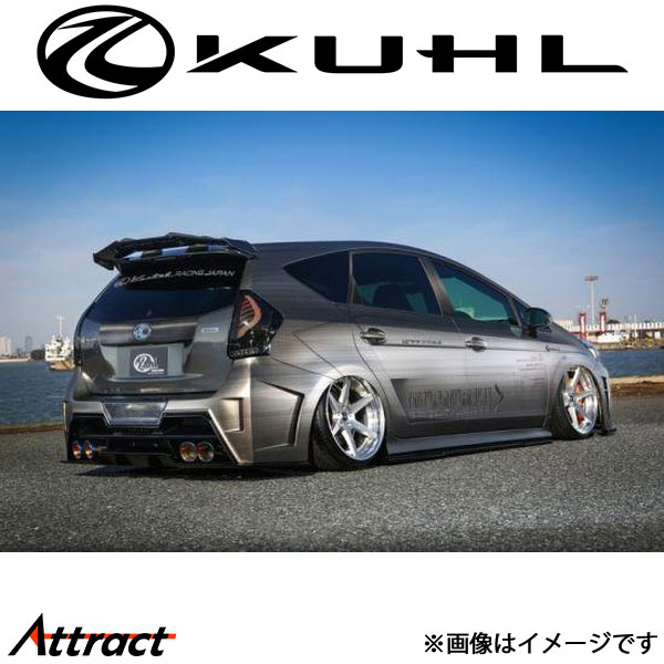 クール プリウスα 40系[後期型]リアバンパー 未塗装品 Ver2 40R-GT KUHL エアロ 外装パーツ