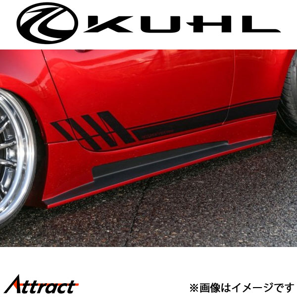 クール ロードスター ND5[全年式]サイドステップ 未塗装品 Ver1 ND5-GT KUHL エアロ 外装パーツ｜Attract