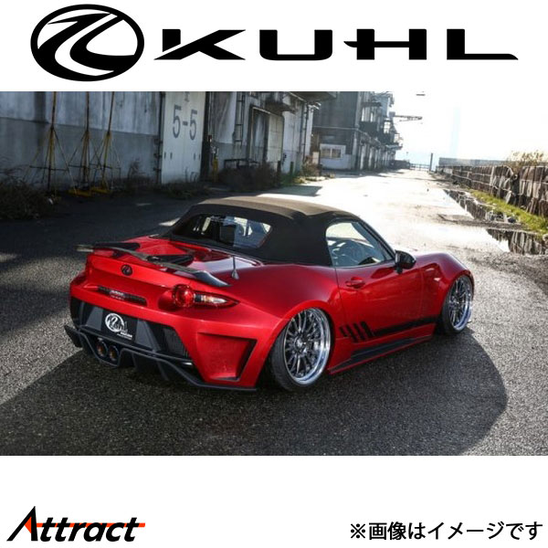 クール ロードスター ND5[全年式]リアバンパー 未塗装品 Ver1 ND5-GT KUHL エアロ 外装パーツ