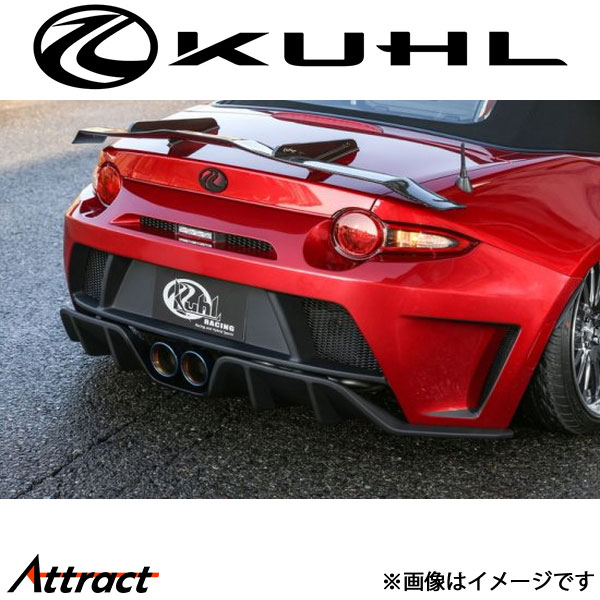 クール ロードスター ND5[全年式]リアフローティングディフューザー 未塗装品 Ver1 ND5-GT KUHL エアロ 外装パーツ