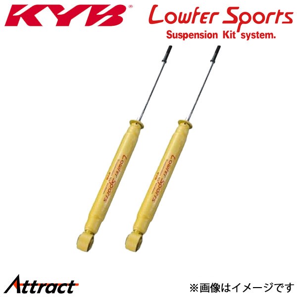 カヤバ ローファースポーツ リアのみ カヤバ ローファースポーツプラス リア2本 アルトワークス HA36S
