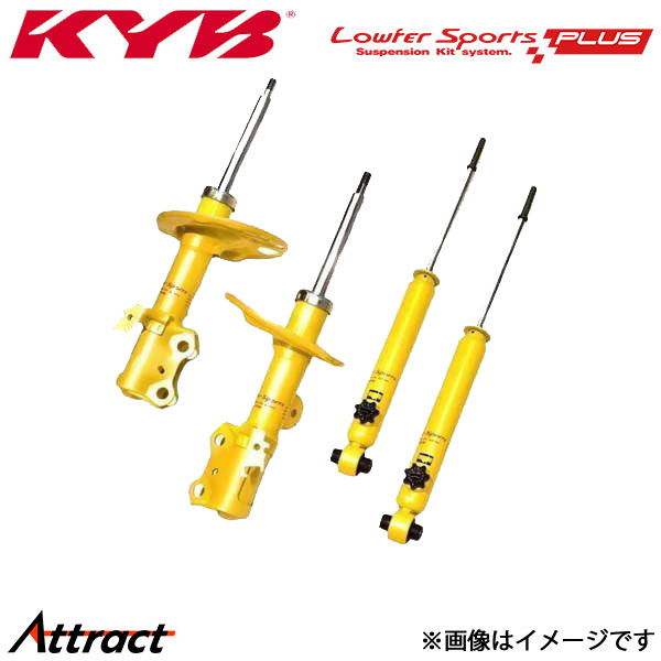 楽天市場】KYB 1台分キット ショックアブソーバー LKIT1-JG3 N ONE JG3