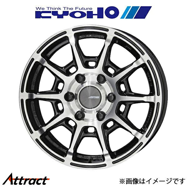 共豊 ガレルナ レフィーノ アルミホイール 4本 ハイエース 200系(16×6.5J 6-139.7 INSET38 ブラックポリッシュ)KYOHO GALERNA REFINO