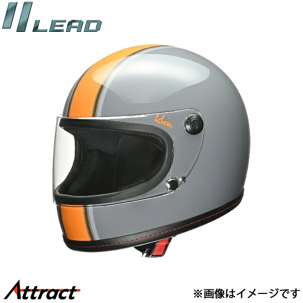 リード工業 KLEIN ヘルメット グレー&times;オレンジ Sサイズ (55-56cm未満) 全排気量対応 LEAD バイク用品｜Attract 11,250円