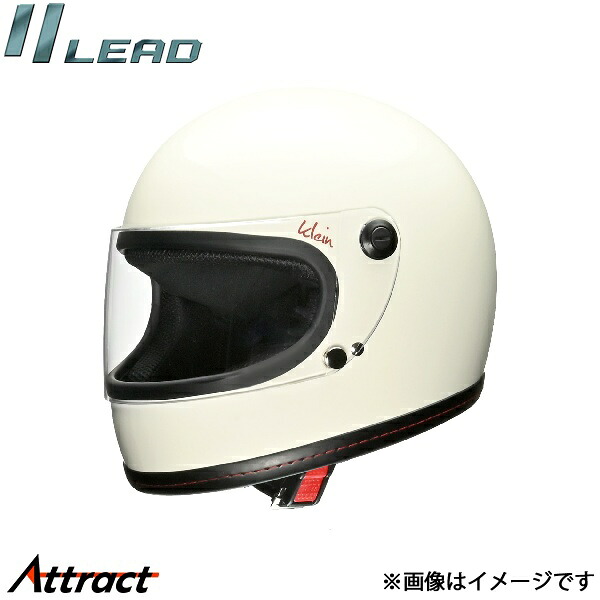 リード工業 KLEIN ヘルメット ホワイト Mサイズ (57-58cm未満) 全排気量対応 LEAD バイク用品