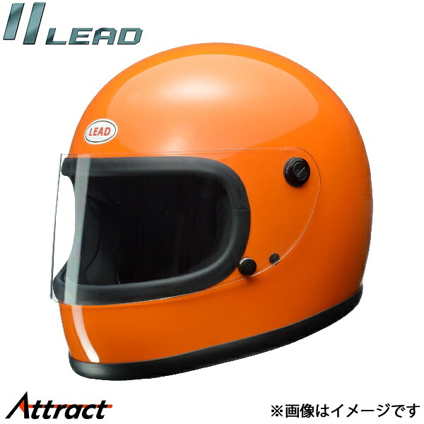 リード工業 RX-200R ヘルメット オレンジ フリーサイズ (57~60cm未満) 全排気量対応 LEAD バイク用品|Attract