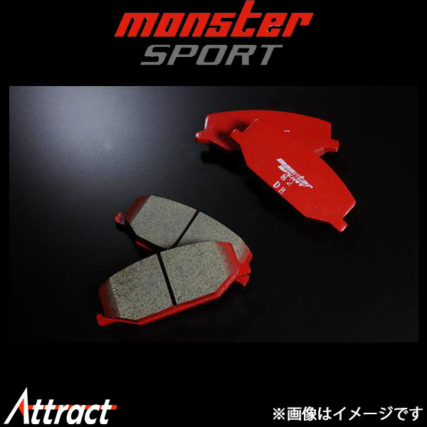 モンスタースポーツ ブレーキパッド type-S2 フロント左右セット ジムニーシエラ JB43W 411150-5200MA Monster Sport