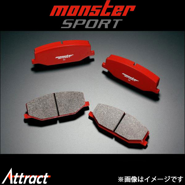 モンスタースポーツ ブレーキパッド type-S2 フロント左右セット ジムニー JB64W 411150-5500MA Monster Sport