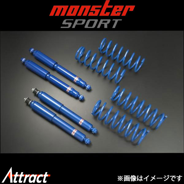 モンスタースポーツ サスペンションセット ジムニー JB23W 510500-5200M Monster Sport