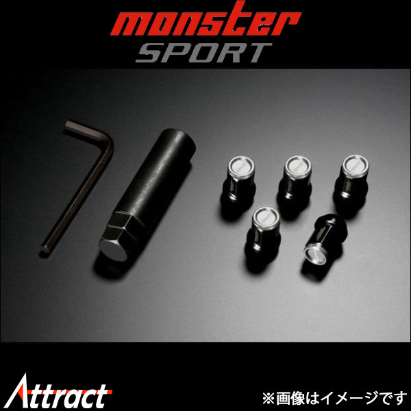 モンスタースポーツ 汎用ヘプタゴンホイールナット Type-2 ライトガンメタ (M12&times;P1.25)16個[A-16] 684516-0020GM Monster Sport｜Attract