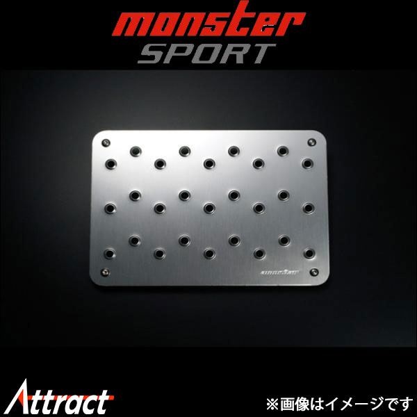モンスタースポーツ 汎用 アルミヒールプレート(クリヤアルマイト) 848100-0000M Monster Sport