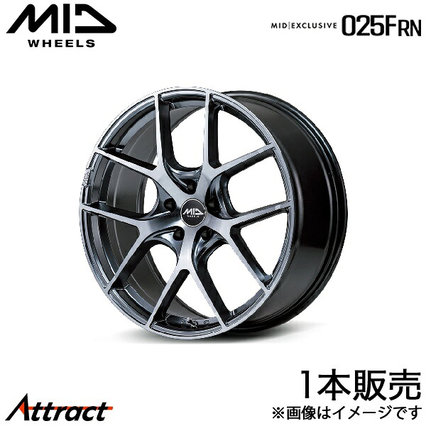 MID エクスクルーシブ 025F ヴェロッサ 110系 アルミホイール 1本(17&times;7J 5-114.3 +48 リッチノワール)マルカサービス ホイール単体EXCLUSIVE 025F Rich Noir｜Attract