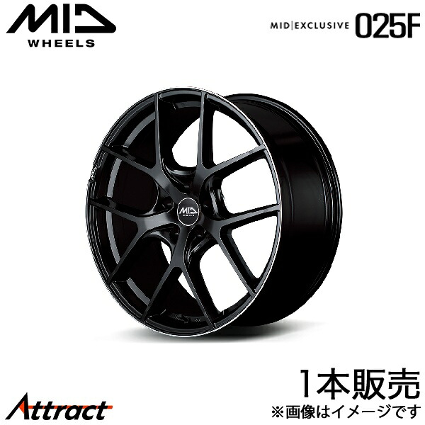 MID エクスクルーシブ 025F リーフ ZE1 アルミホイール 1本(17×7J 5-114.3 +40 セミグロスブラック/リムエッジDC/ロゴマシニング)マルカサービス ホイール単体EXCLUSIVE 025F