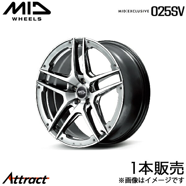 MID エクスクルーシブ 025SV ヤリスクロス MXPJ15 アルミホイール 1本(18×7J 5-114.3 +48 ハイパーメタルコート/ブラッシュド/アンダーカット)マルカ EXCLUSIVE 025SV
