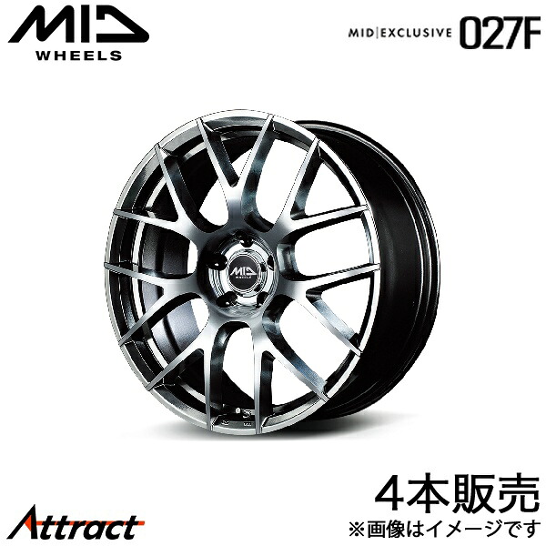 MID エクスクルーシブ 027F GR86 ZN8 アルミホイール 4本(17×7J 5-100 +50 ハイパーメタルコート/ミラーカット)マルカ EXCLUSIVE 027F|Attract