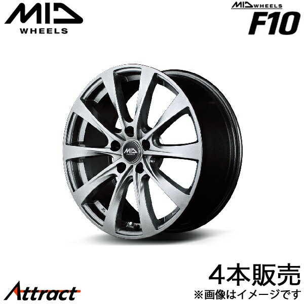 MID F10 ノア 90系 アルミホイール 4本(17×7J 5-114.3 +38 メタリックグレー)マルカサービス ホイール単体 34,545円