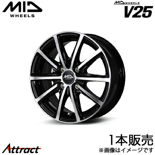 MID V25 フリード/フリードスパイク GB3/GB4 アルミホイール 1本(15×5.5J 4-100 +50 ブラックポリッシュ)マルカサービス