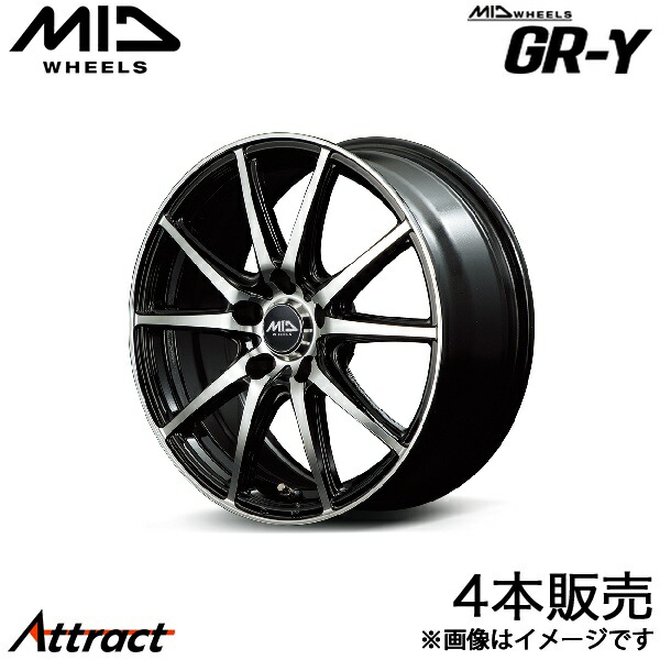MID GR-γ オーリス 150系 アルミホイール 4本(16×6.5J 5-114.3 +48 ブラックポリッシュ)マルカサービス ホイール単体