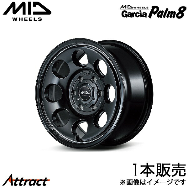MID ガルシアパーム8 ハイラックス GUN125 アルミホイール 1本(17&times;8J 6-139.7 +20 セミグロスブラック/ヴァーレイポリッシュ)マルカ Garcia Palm8｜Attract 20,453円