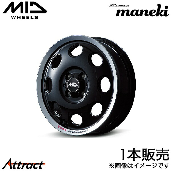 MID マネキ ekクロス B34W/B35W/B37W/B38W アルミホイール 1本(15×4.5J 4-100 +45 Kuro)マルカサービス ホイール単体 maneki