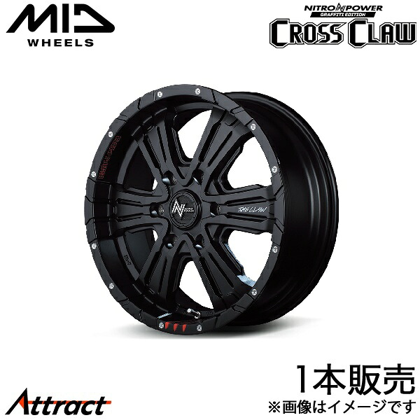 MID ナイトロパワークロスクロウGE ハイエース 200系 アルミホイール 1本(16&times;6.5J 6-139.7 +38 セミグロスブラック+ピアスドリルド/グラフィティ)マルカ NITRO POWER CROSS CLAW GRAFFITI EDITION｜Attract