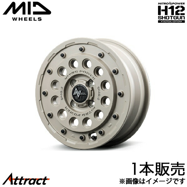 MID ナイトロパワーH12ショットガン タクティカルED タント/タントカスタム L375S/L385S アルミホイール 1本(14×4.5J 4-100 +45 セミグロスサンドべージュ)マルカ NITRO POWER H12 SHOTGUN Tactical Edition