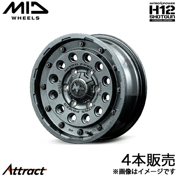 MID ナイトロパワーH12ショットガン タクティカルED ハイエース 200系 アルミホイール 4本(16×6.5J 6-139.7 +38 ガンメタルシルバー)マルカ NITRO POWER H12 SHOTGUN Tactical Edition 58,021円