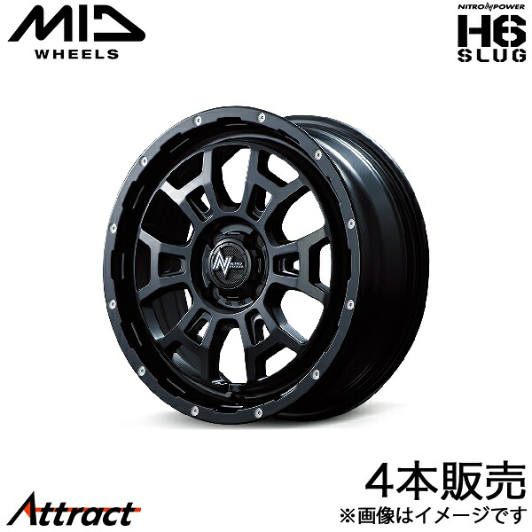 MID ナイトロパワーH6スラッグ IQ 10系 アルミホイール 4本(16×6J 4-100 +40 セミグロスブラック/マシニング)マルカ NITRO POWER H6 SLUG|Attract
