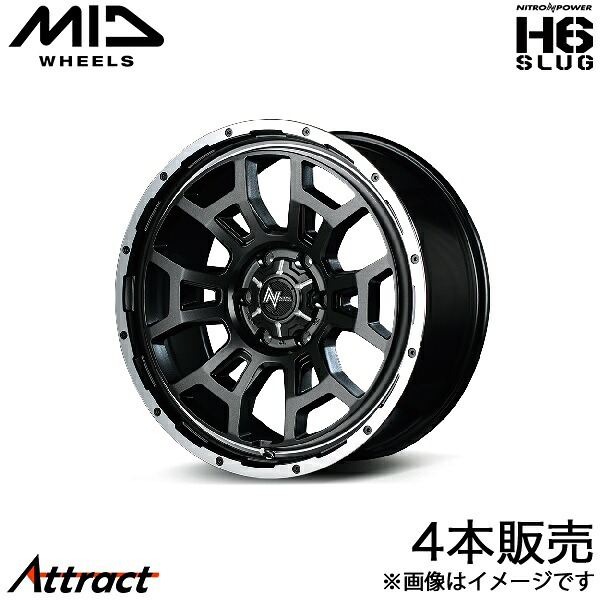 MID ナイトロパワーH6スラッグ ハイエース 200系 アルミホイール 4本(16&times;6.5J 6-139.7 +38 セミグロスガンメタ/フランジDC/リムヴァーレイポリッシュ)マルカ NITRO POWER H6 SLUG｜Attract
