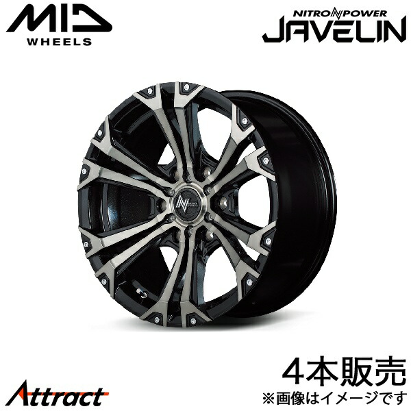 MID ナイトロパワージャベリン ランドクルーザープラド 150系 アルミホイール 4本(17×8J 6-139.7 +20 ブラックメタリックポリッシュブラッククリア+ピアス&ミルド)マルカ NITRO POWER JAVELIN