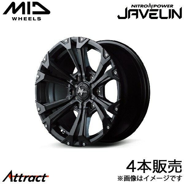MID ナイトロパワージャベリン ランドクルーザープラド 150系 アルミホイール 4本(17×8J 6-139.7 +20 セミグロスブラック+ピアス&ミルド)マルカ NITRO POWER JAVELIN 66,101円