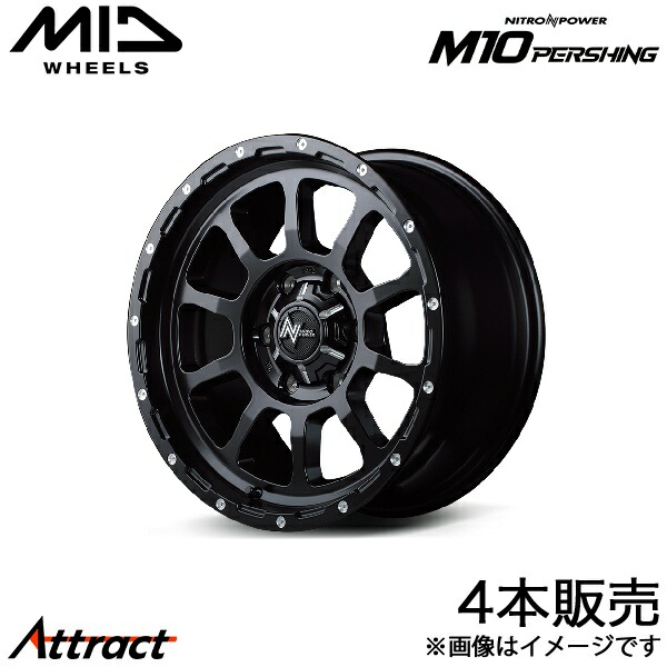 MID ナイトロパワーM10パーシング ランドクルーザープラド 150系 アルミホイール 4本(17×8J 6-139.7 +20 セミグロスブラック/マシニング)マルカ NITRO POWER M10 PERSHING 67,135円