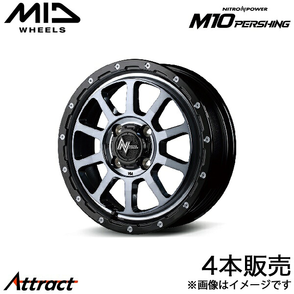 MID ナイトロパワーM10パーシング スペーシアカスタム/スペーシアカスタムZ MK32S アルミホイール 4本(14×4.5J 4-100 +45 ブラック/DC+マシニング/ブラッククリア)マルカ NITRO POWER M10 PERSHING 46,185円