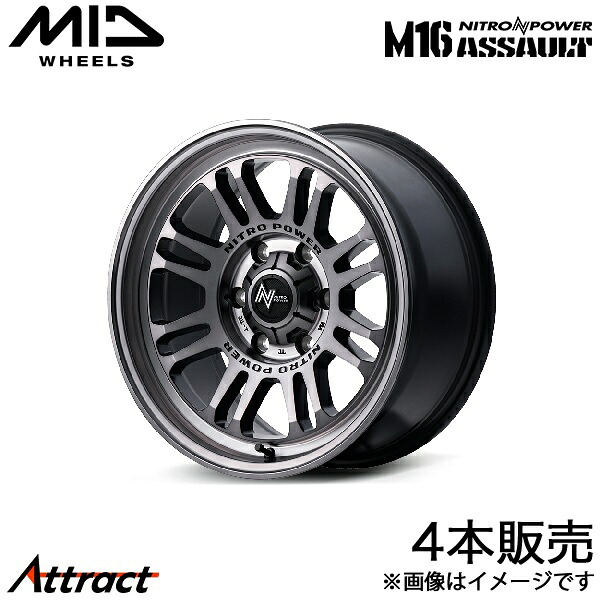 MID ナイトロパワーM16アサルト ボンゴブローニイバン 200系 アルミホイール 4本(15×6J 6-139.7 +33 スティールクリア)マルカ NITRO POWER M16 ASSAULT