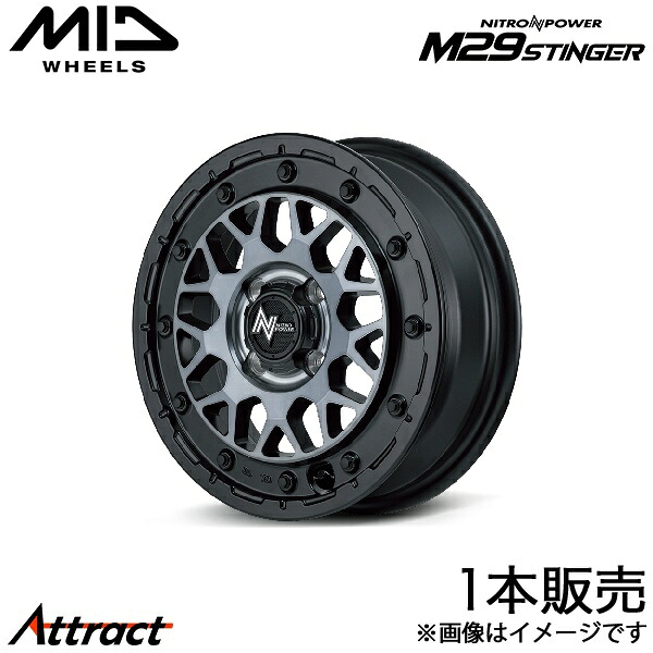 MID ナイトロパワーM29スティンガー MRワゴン MF33S アルミホイール 1本(14&times;4.5J 4-100 +45 セミグロスブラッククリア)マルカ NITRO POWER M29 STINGER｜Attract
