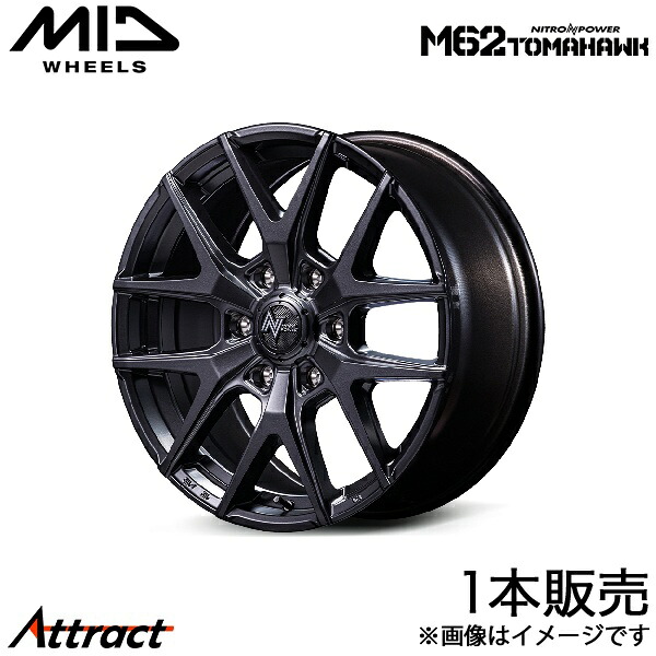 MID ナイトロパワーM62トマホーク ランドクルーザー250 GDJ250W/TRJ250W アルミホイール 1本(18×8J 6-139.7 +55 バレルブラック)マルカ NITRO POWER M62 TOMAHAWK|Attract