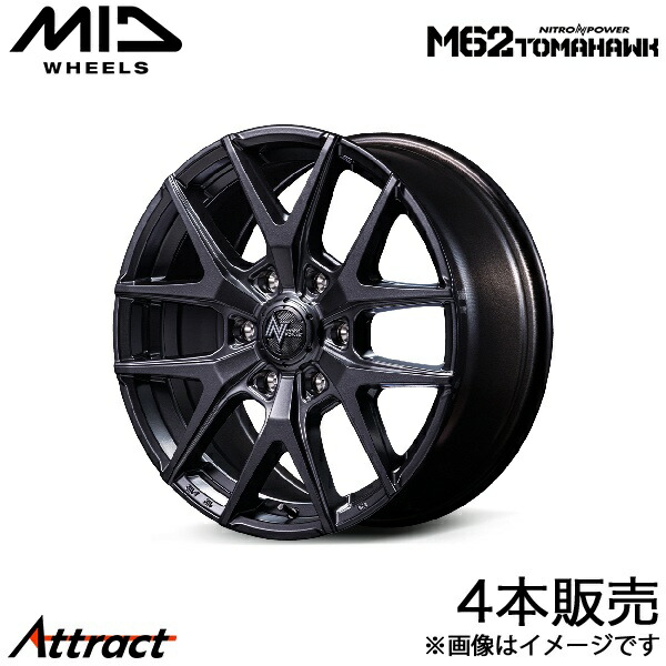 MID ナイトロパワーM62トマホーク ハイラックス GUN125 アルミホイール 4本(18×8J 6-139.7 +20 バレルブラック)マルカ NITRO POWER M62 TOMAHAWK