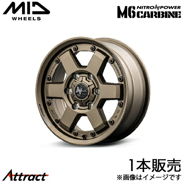 MID ナイトロパワーM6カービン ハイエース 200系 アルミホイール 1本(16×6.5J 6-139.7 +38 ダークブロンズ)マルカ NITRO POWER M6 CARBINE|Attract