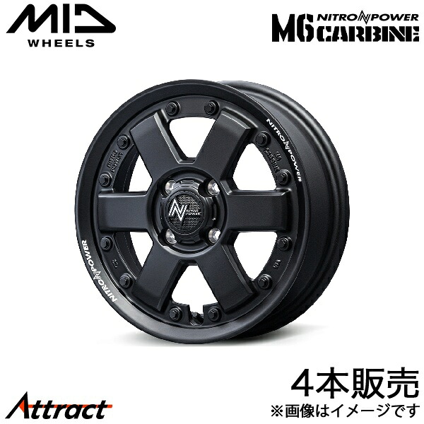 MID ナイトロパワーM6カービン プレオ L275/L285 アルミホイール 4本(15×4.5J 4-100 +45 ガンブラック)マルカ NITRO POWER M6 CARBINE