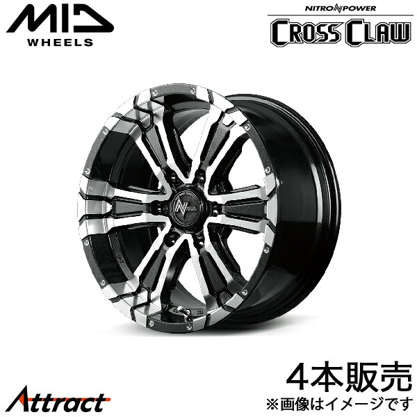 MID ナイトロパワークロスクロウ クラウン ARS220系 アルミホイール 4本(17×7J 5-114.3 +40 ブラックメタリック+ミラーカット)マルカ NITRO POWER CROSS CLAW
