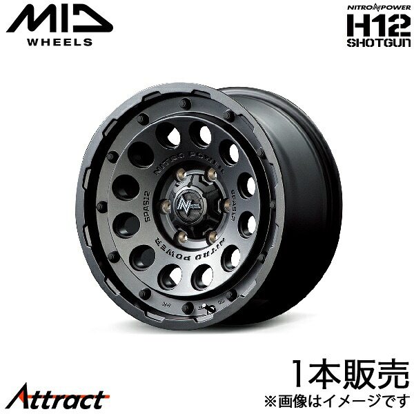 MID ナイトロパワーH12ショットガン ランドクルーザー 300系 アルミホイール 1本(18×8J 6-139.7 +55 バレルブラック)マルカ NITRO POWER H12 SHOTGUN|Attract