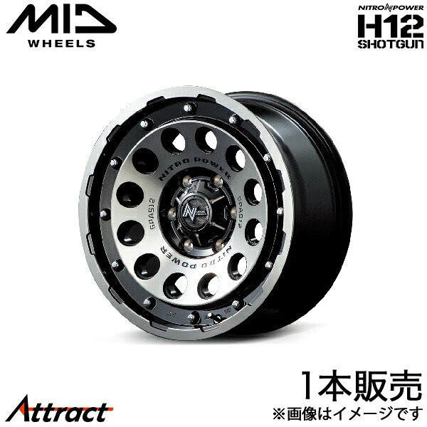 MID ナイトロパワーH12ショットガン ハイエース 200系 アルミホイール 1本(15×6J 6-139.7 +33 ブラッククリア/マシニング)マルカ NITRO POWER H12 SHOTGUN