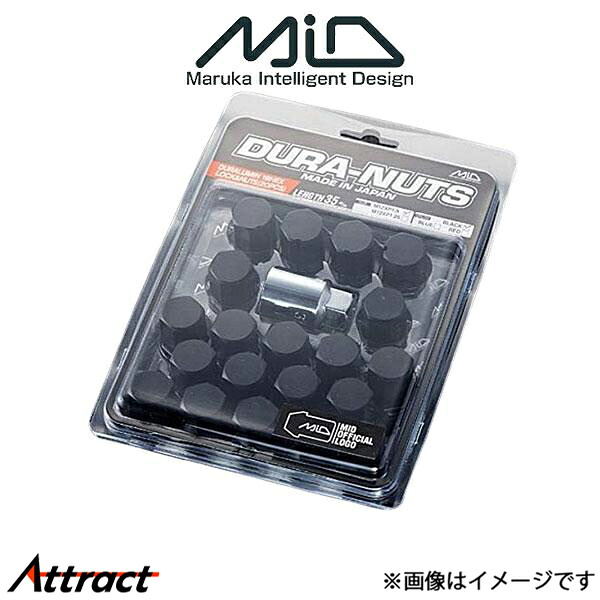MID ジュラルミンロック＆ナットセット L35 ブラック M12x1.5 19HEX 20個 60度テーパー座ナット ホイールナット｜Attract