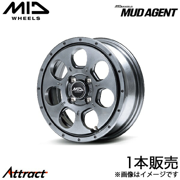 MID マッドエージェント スイフト HT51S/HT81S アルミホイール 1本(14×4.5J 4-100 +45 メタリックグレー)マルカ MUD AGENT 8,714円
