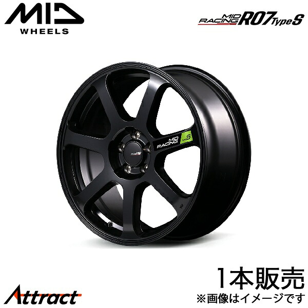 MID レーシングR07 TypeS カムリ AXVH70 アルミホイール 1本(17×7J 5-114.3 +48 セミグロスブラック)マルカ RACING R07 TypeS