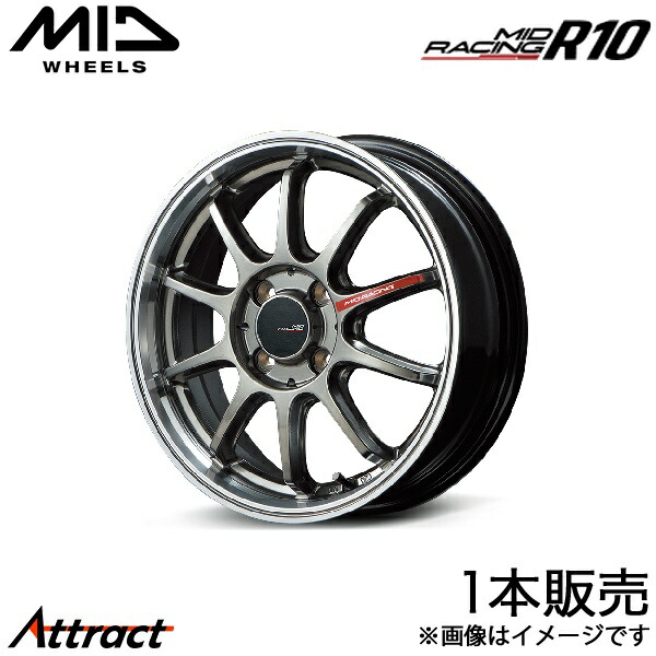MID レーシングR10 カムリ AXVH70 アルミホイール 1本(17×7J 5-114.3 +48 レーシングチタンシルバー/リムポリッシュ)マルカ RACING R10 16,602円